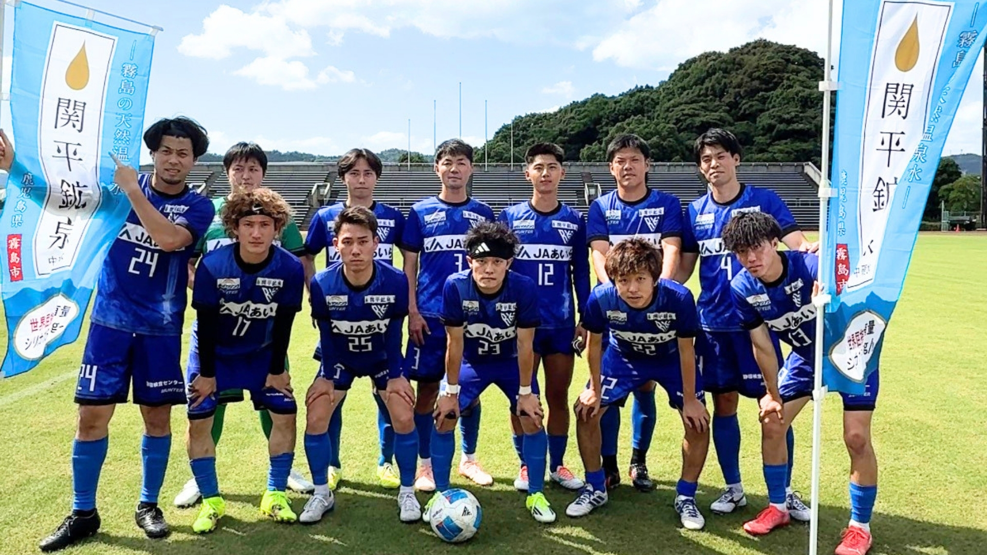 関平鉱泉プロモーション