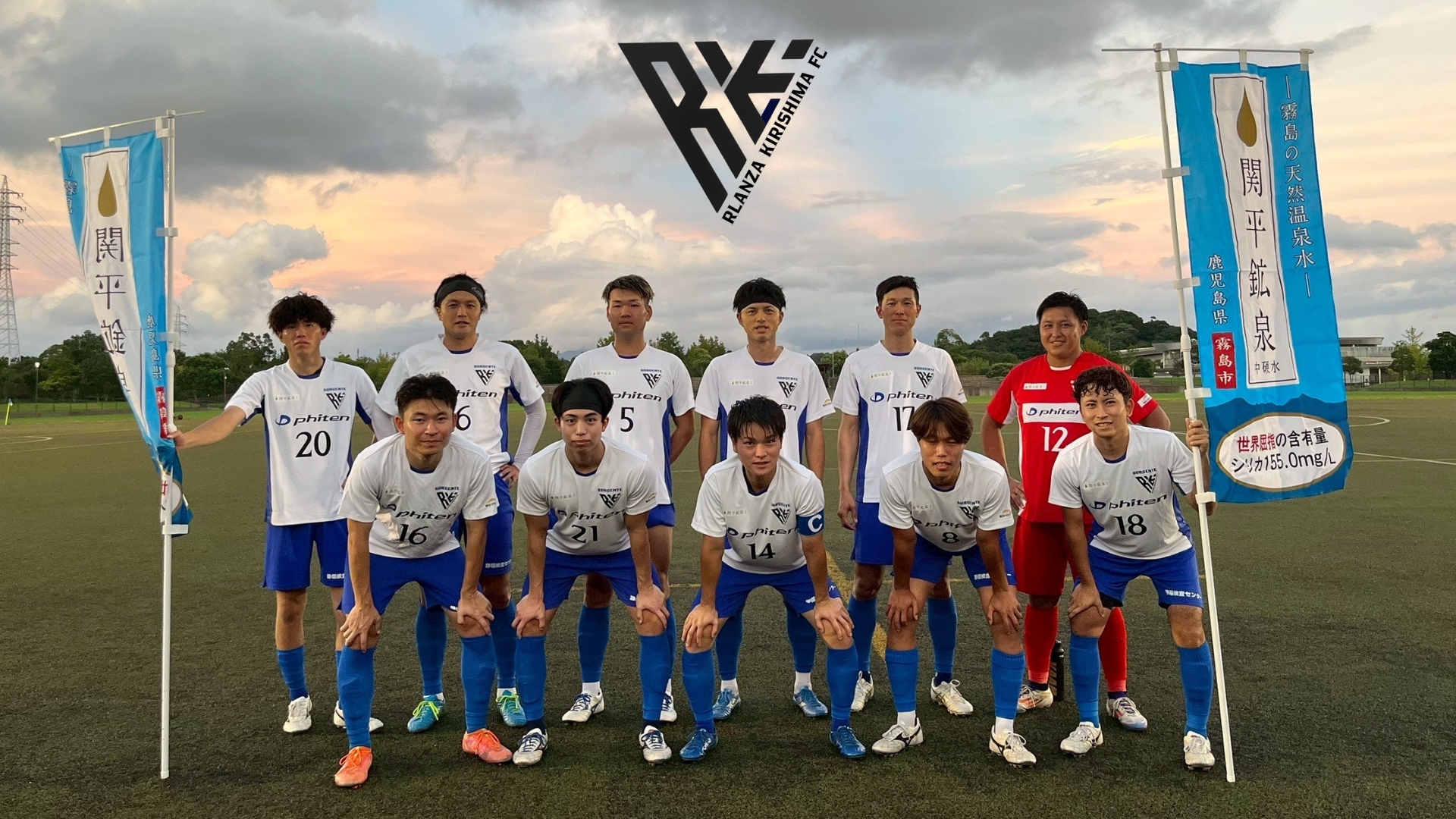 2025シーズン　プロモーション写真①